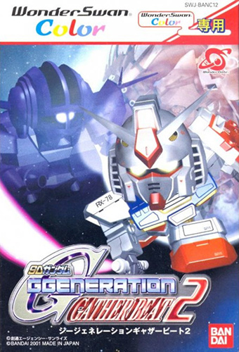 SD高达 G世代2